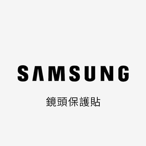 Samsung系列