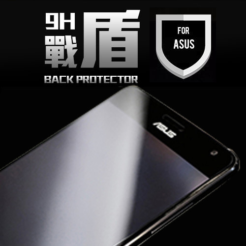 ASUS ZenFone 5 (ZE620KL) 戰盾螢幕保護貼9H硬度- DEVILCASE 手機殼