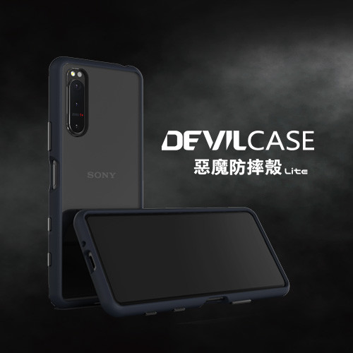 devilcase xperia 5 ii