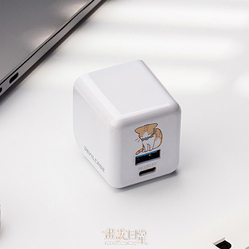 聯名正版授權 畫說日常 氮化鎵超急速PD充電器 坐等版版