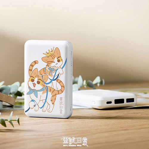 聯名正版授權 畫說日常 磁吸行動電源 變裝版版