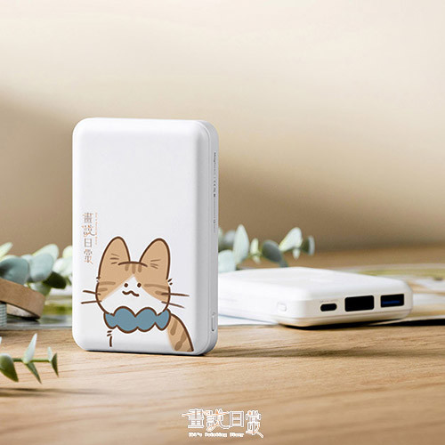聯名正版授權 畫說日常 磁吸行動電源 大頭版版