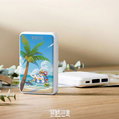 聯名正版授權 畫說日常 磁吸行動電源 夏日假期