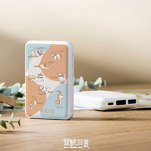 聯名正版授權 畫說日常 磁吸行動電源 瑜珈版版