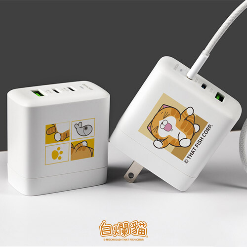 聯名正版授權 白爛貓 DC-PRO70 3孔 氮化鎵70W PD超急速充電器 樂樂款