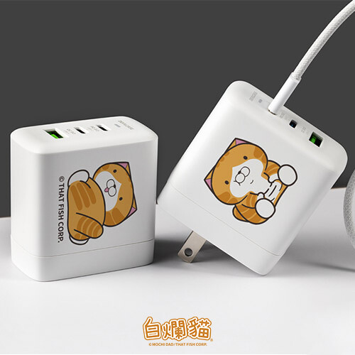 聯名正版授權 白爛貓 DC-PRO70 3孔 氮化鎵70W PD超急速充電器 肥肚款